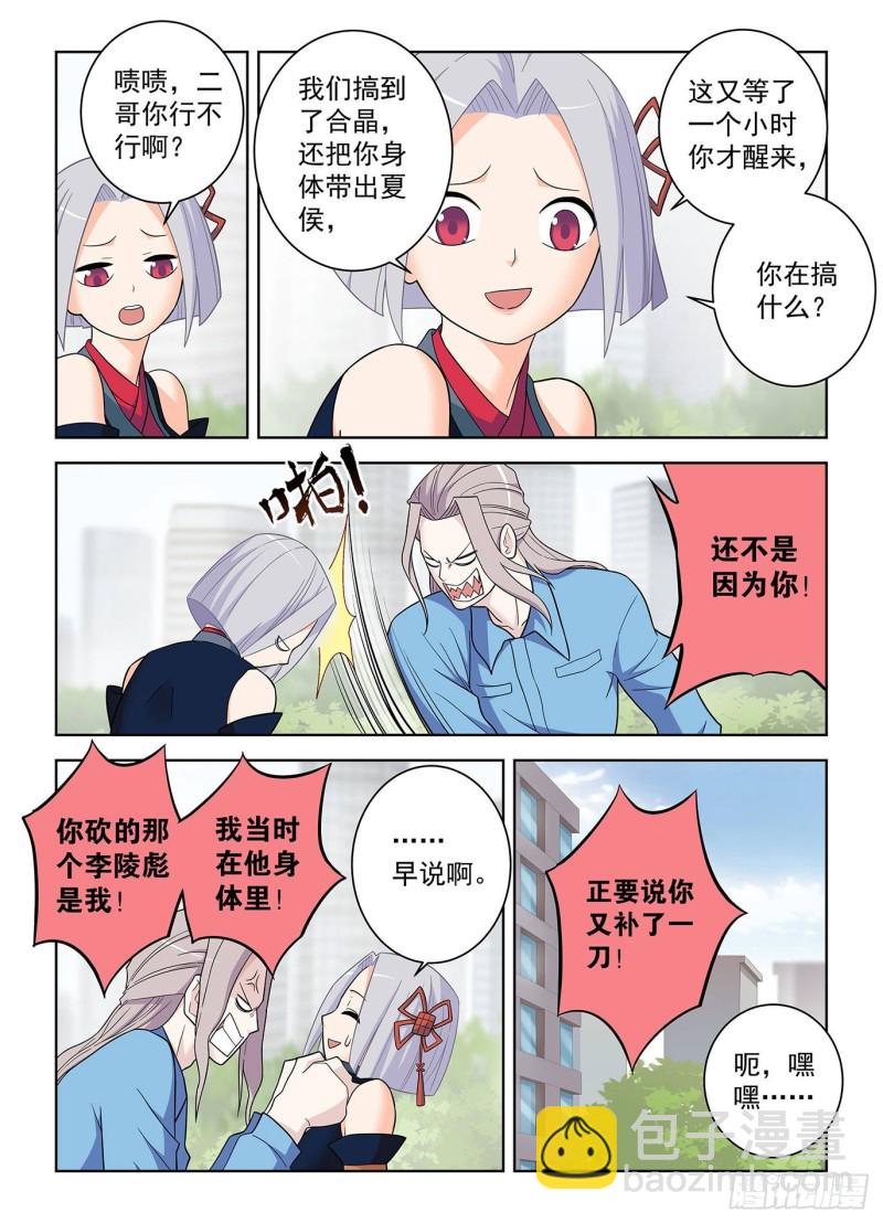 514，终回正轨……13