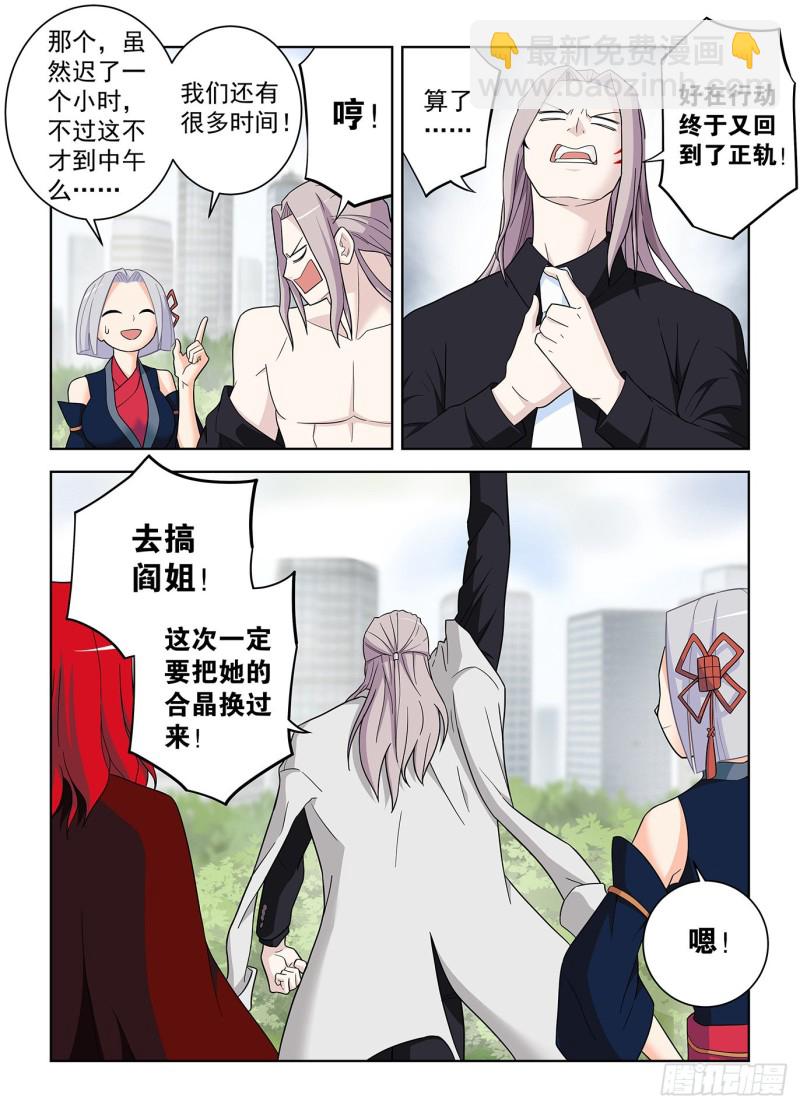 514，终回正轨……14