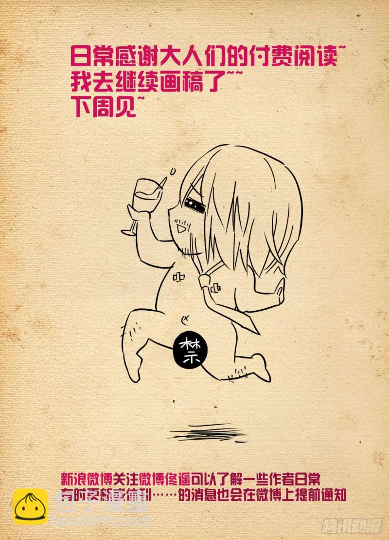 514，终回正轨……17