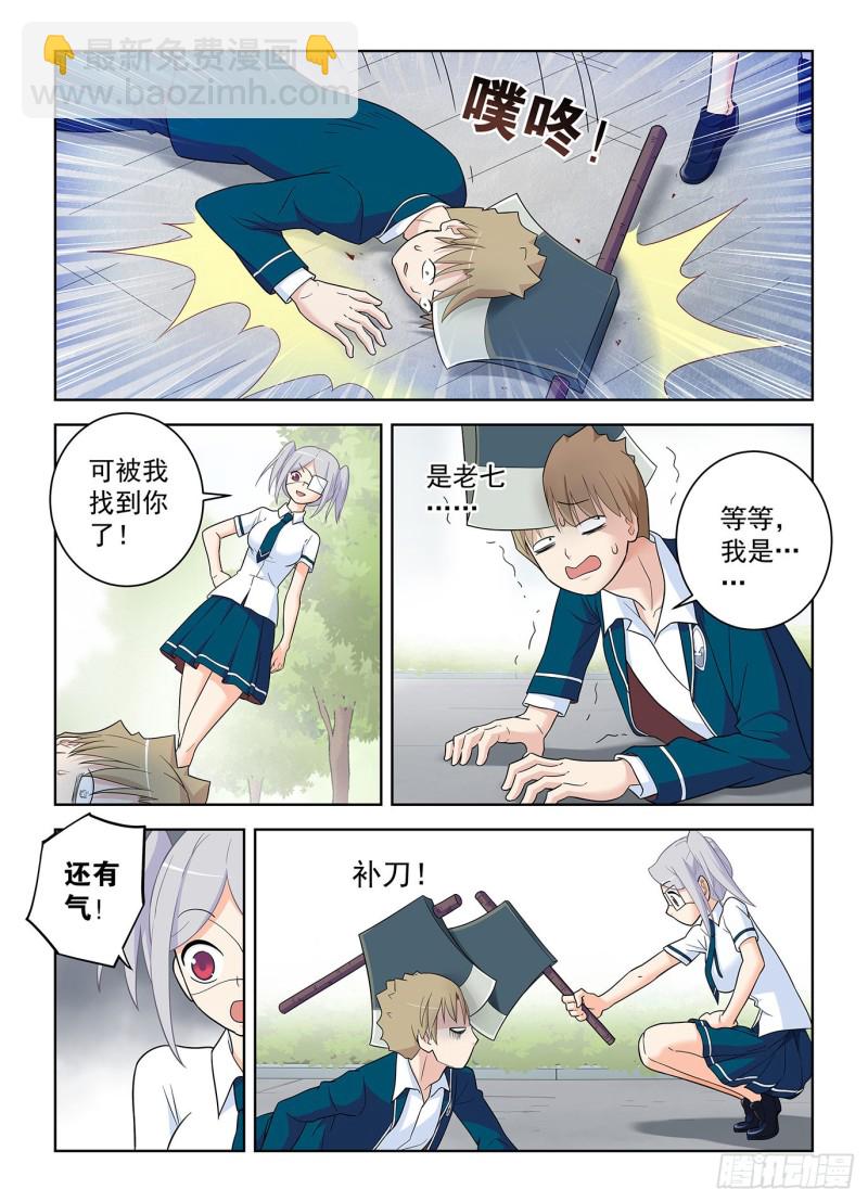 514，终回正轨……3