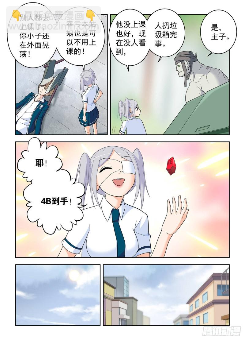 514，终回正轨……4