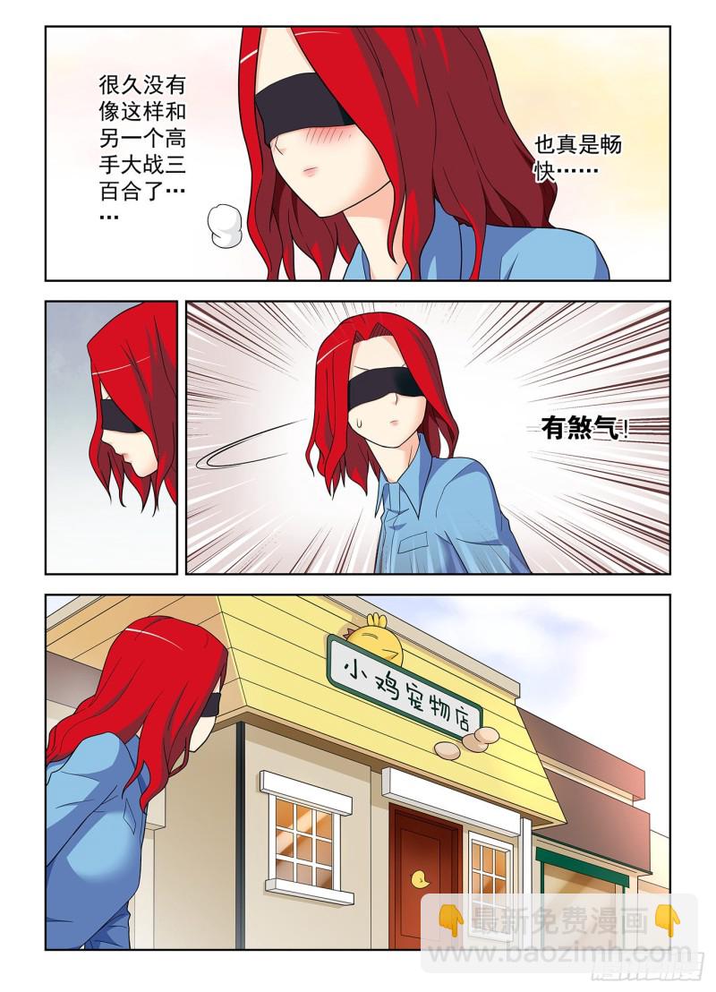 514，终回正轨……6