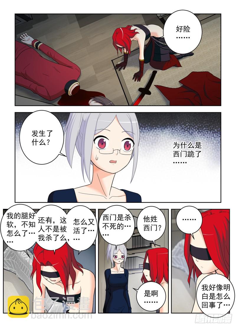 515，什么咖啡是你的菜？13