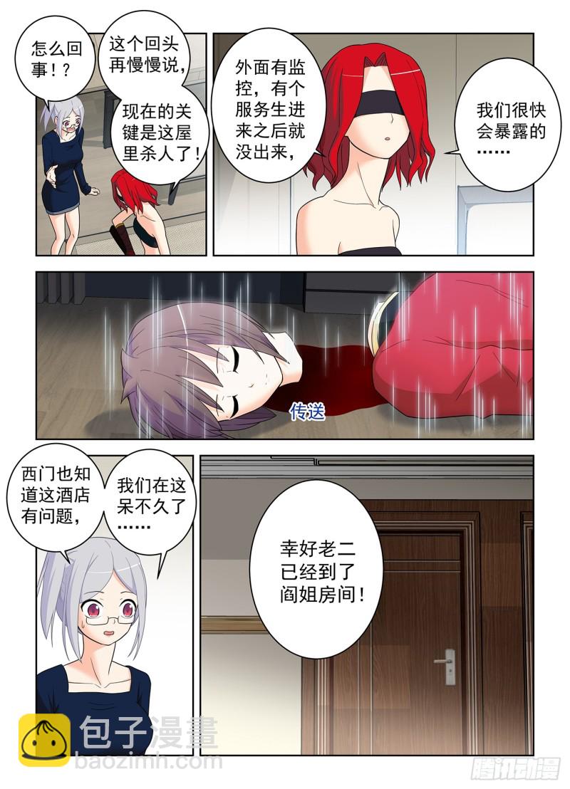515，什么咖啡是你的菜？14