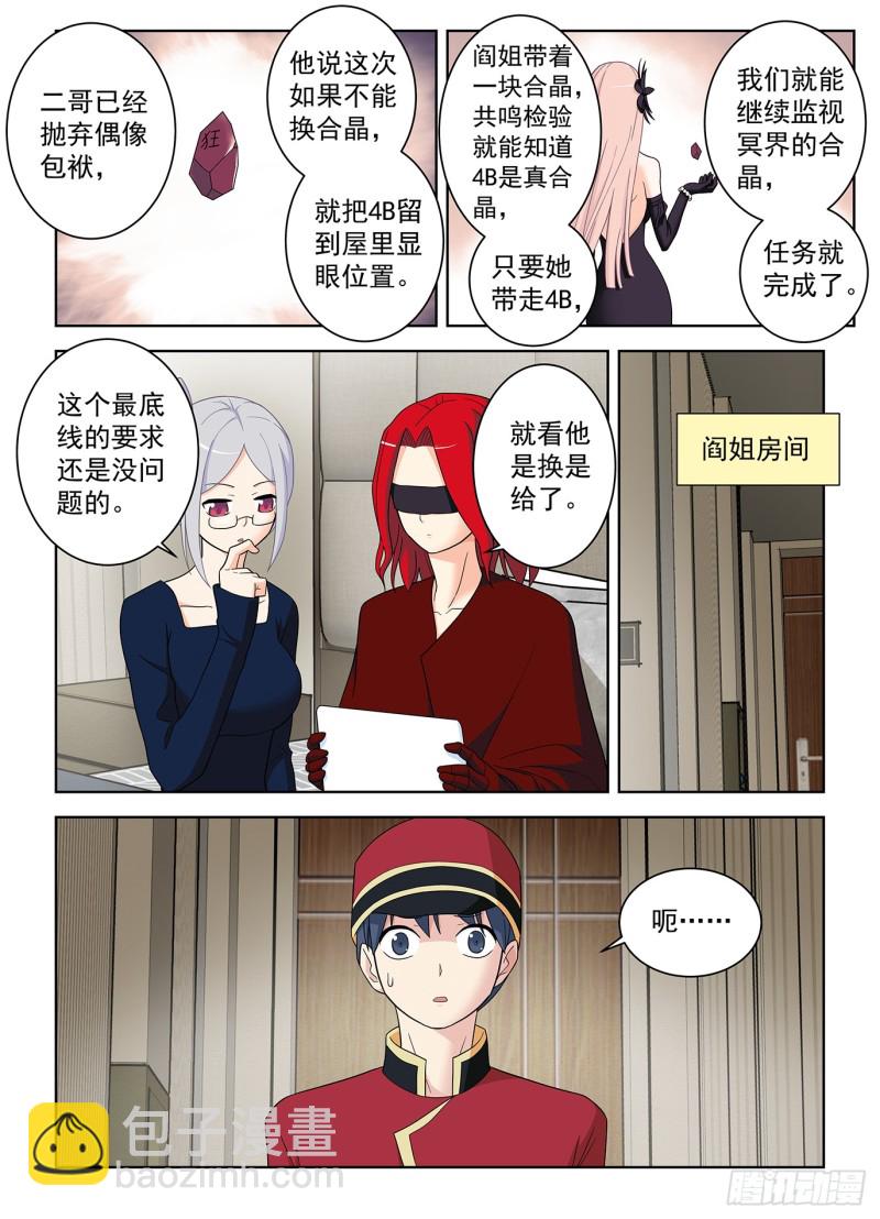 515，什么咖啡是你的菜？15