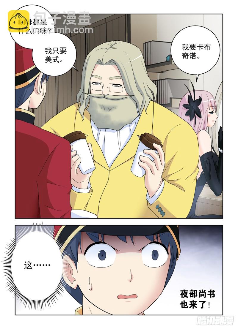 515，什么咖啡是你的菜？16