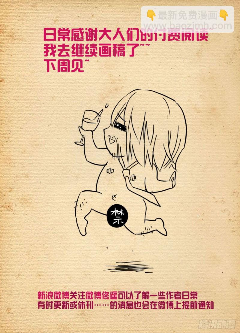 515，什么咖啡是你的菜？18