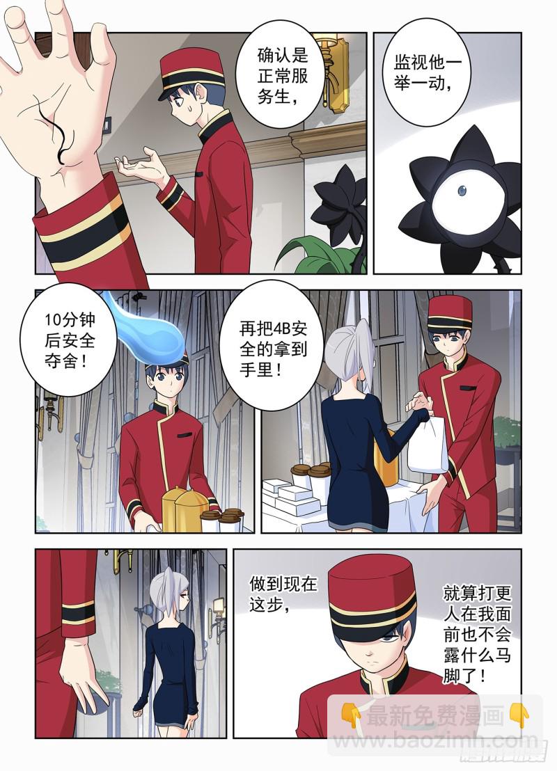 515，什么咖啡是你的菜？3