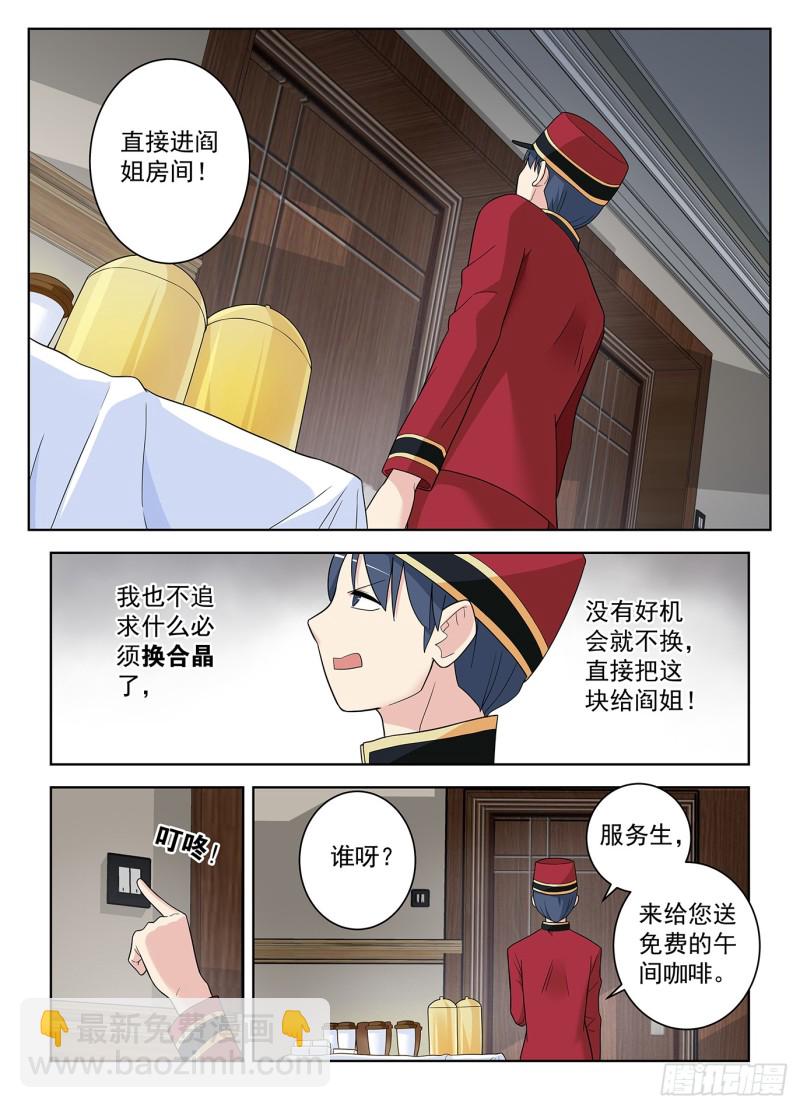 515，什么咖啡是你的菜？4