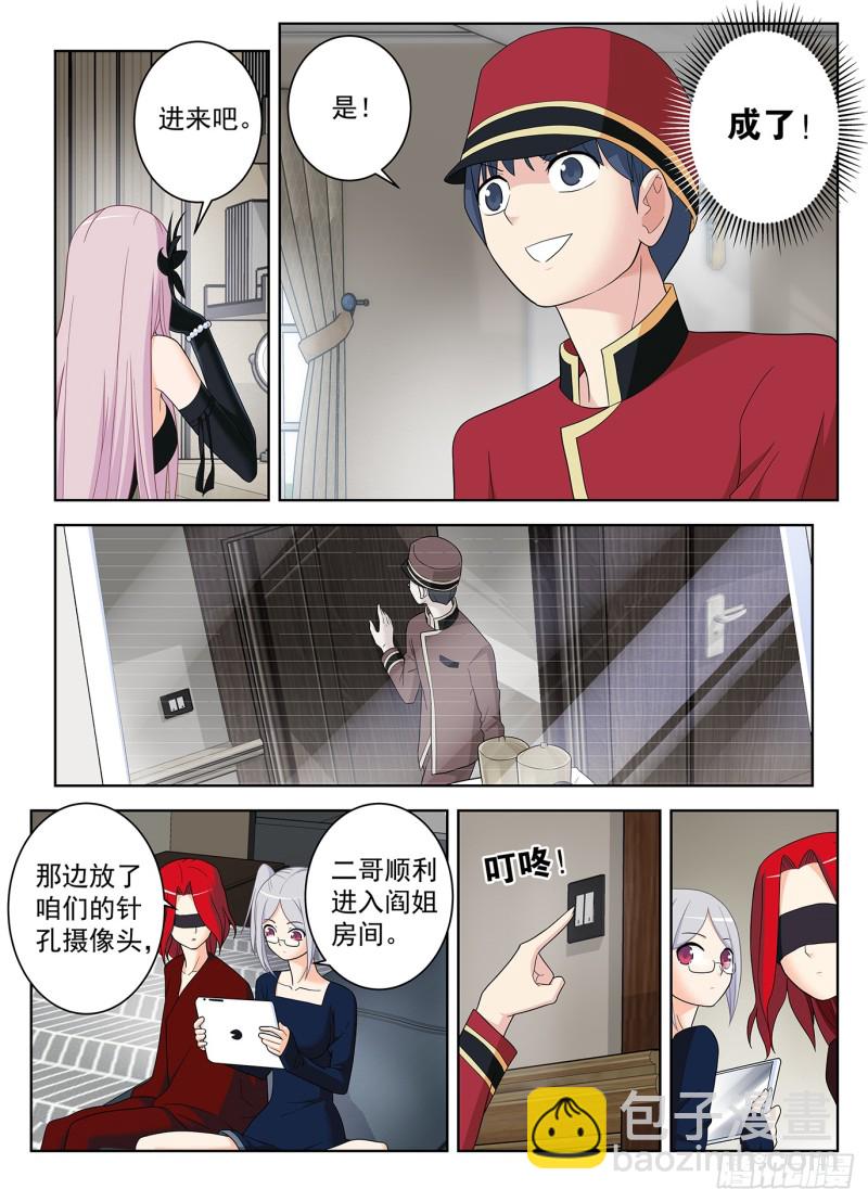 515，什么咖啡是你的菜？5