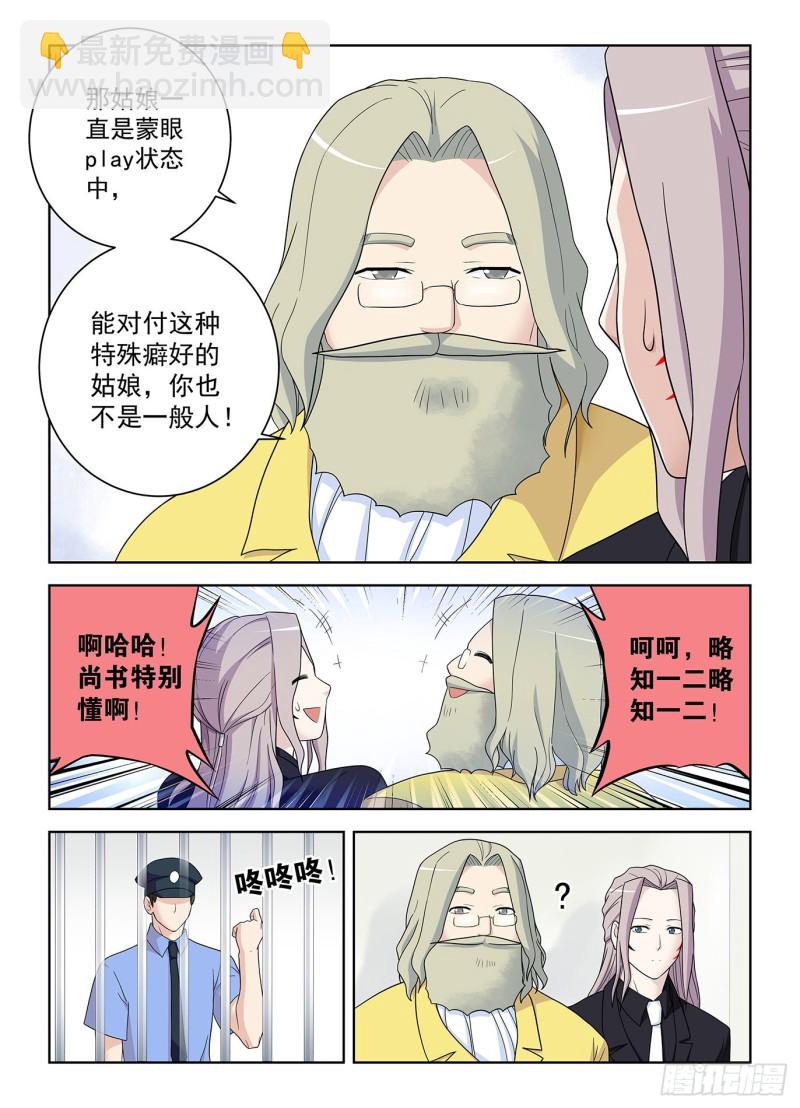 518,吹牛和开车男人多少都得11