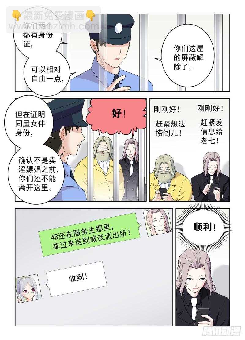 518,吹牛和开车男人多少都得12