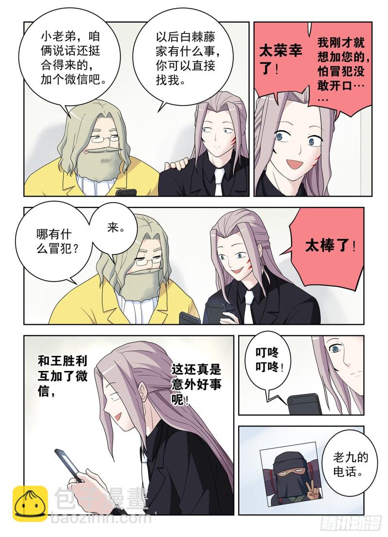 518,吹牛和开车男人多少都得13