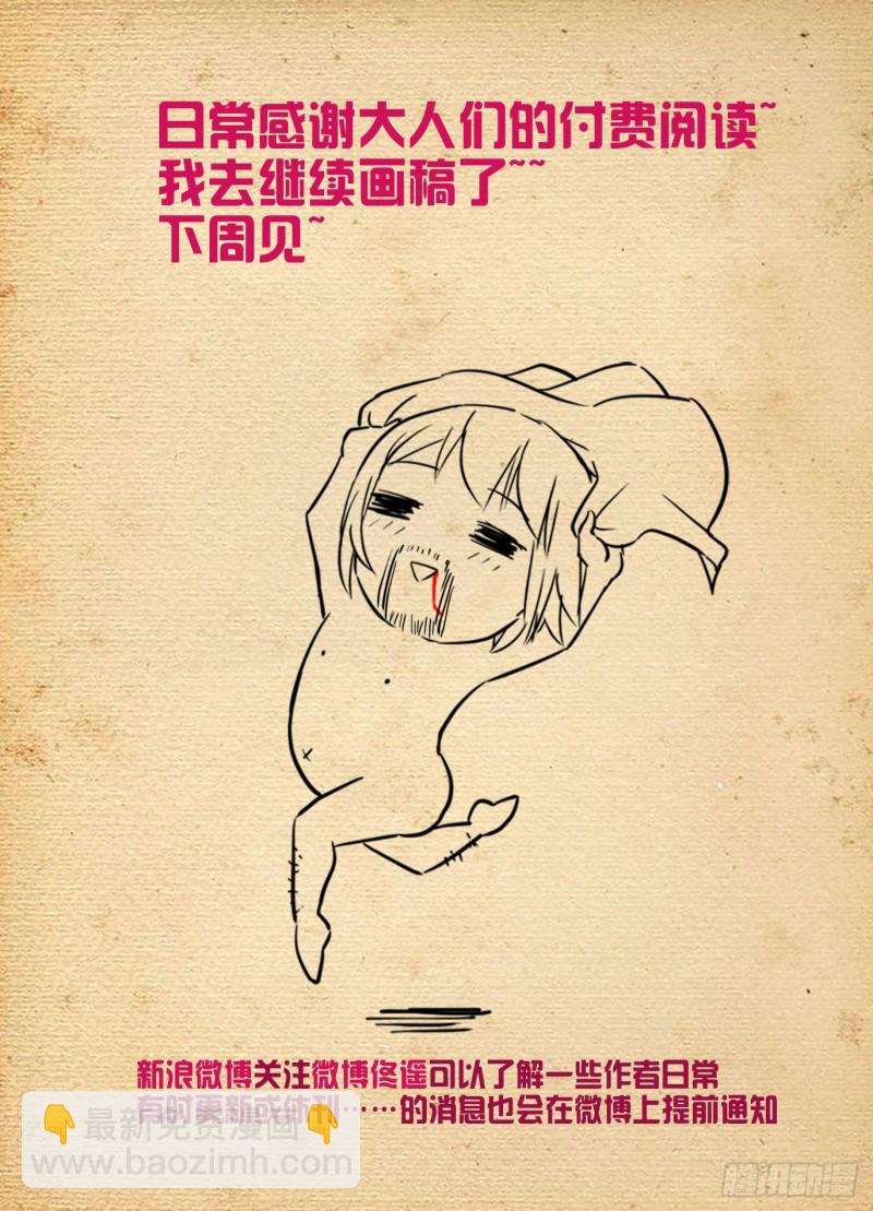 518,吹牛和开车男人多少都得19