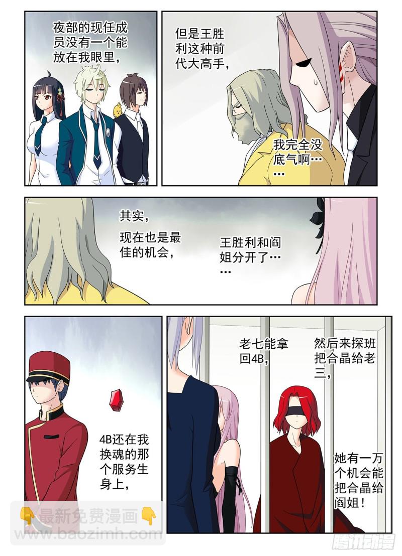 518,吹牛和开车男人多少都得2