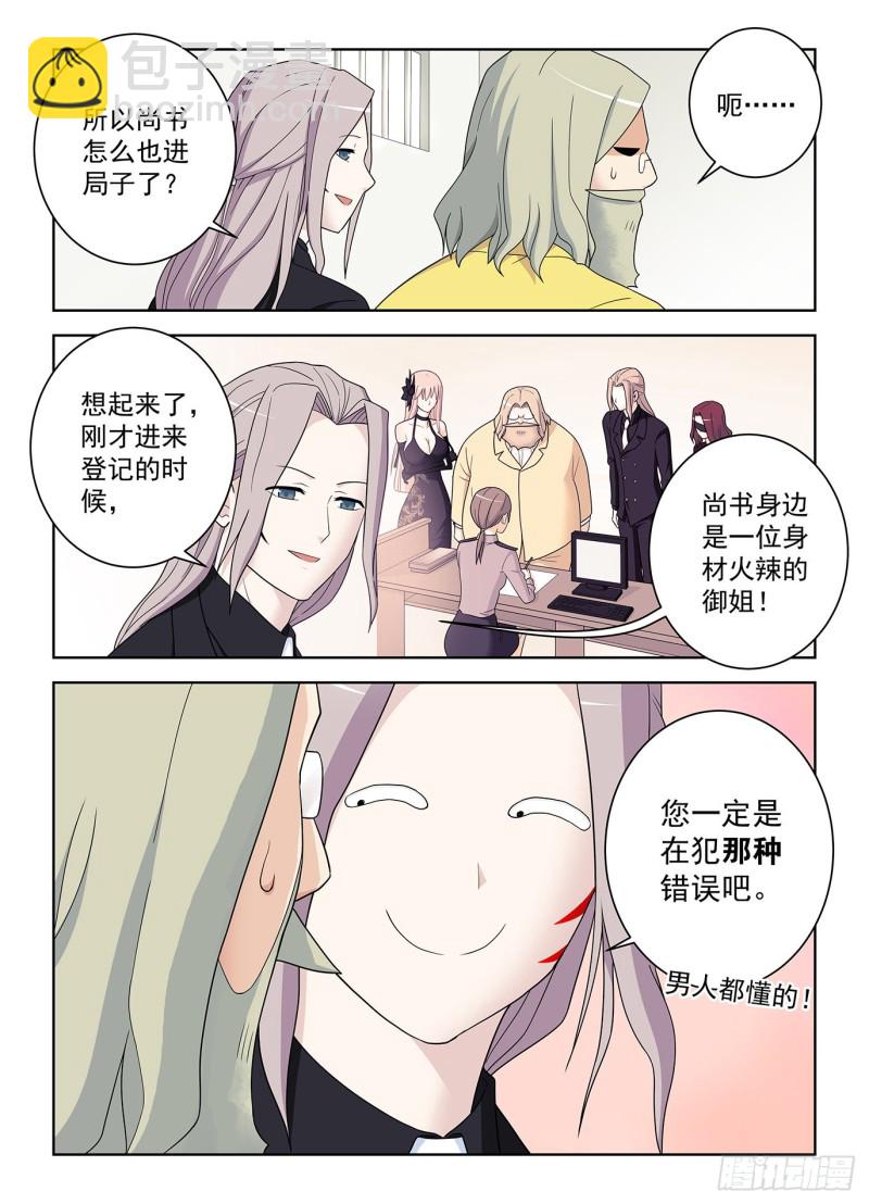 518,吹牛和开车男人多少都得8