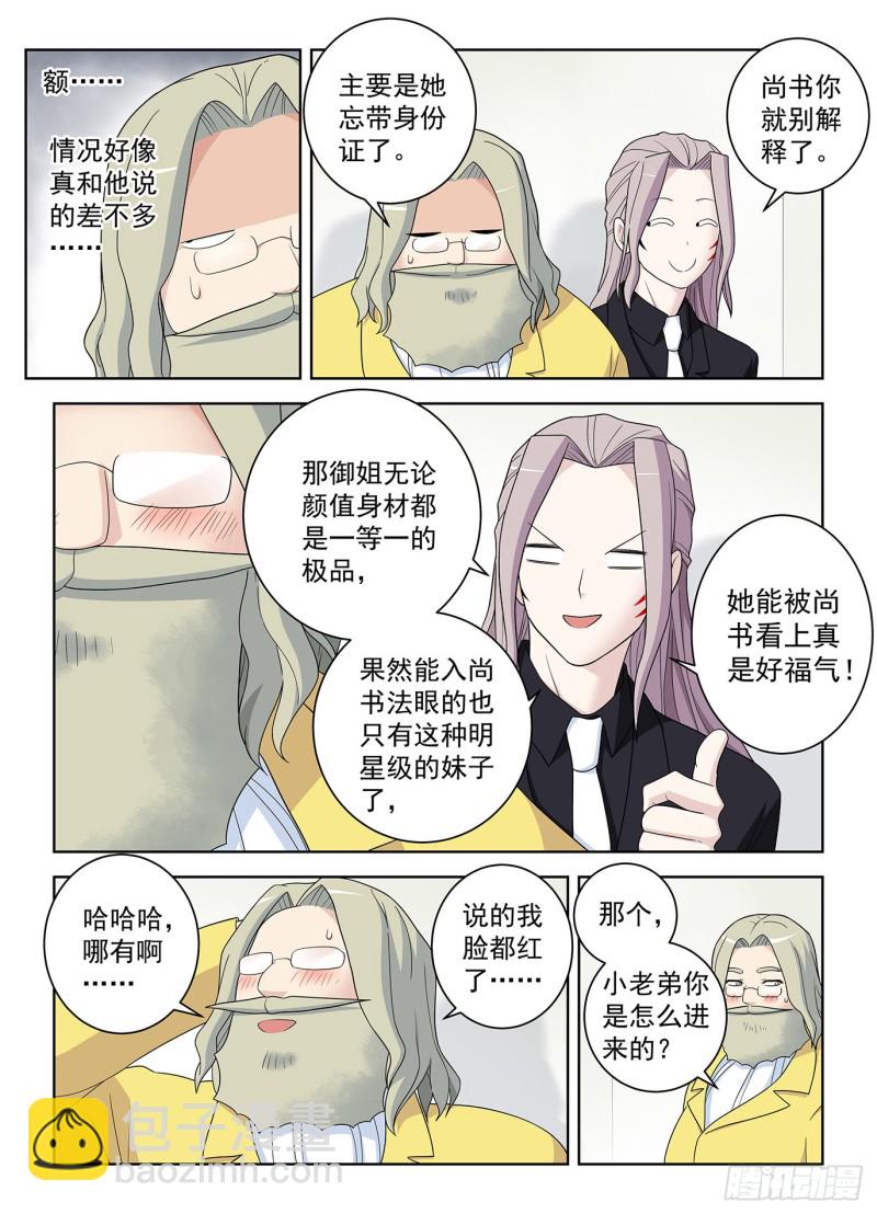 518,吹牛和开车男人多少都得9
