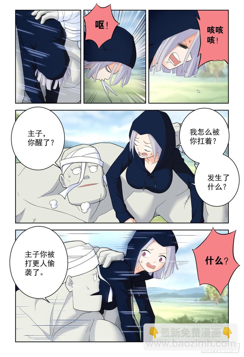 519,复仇1