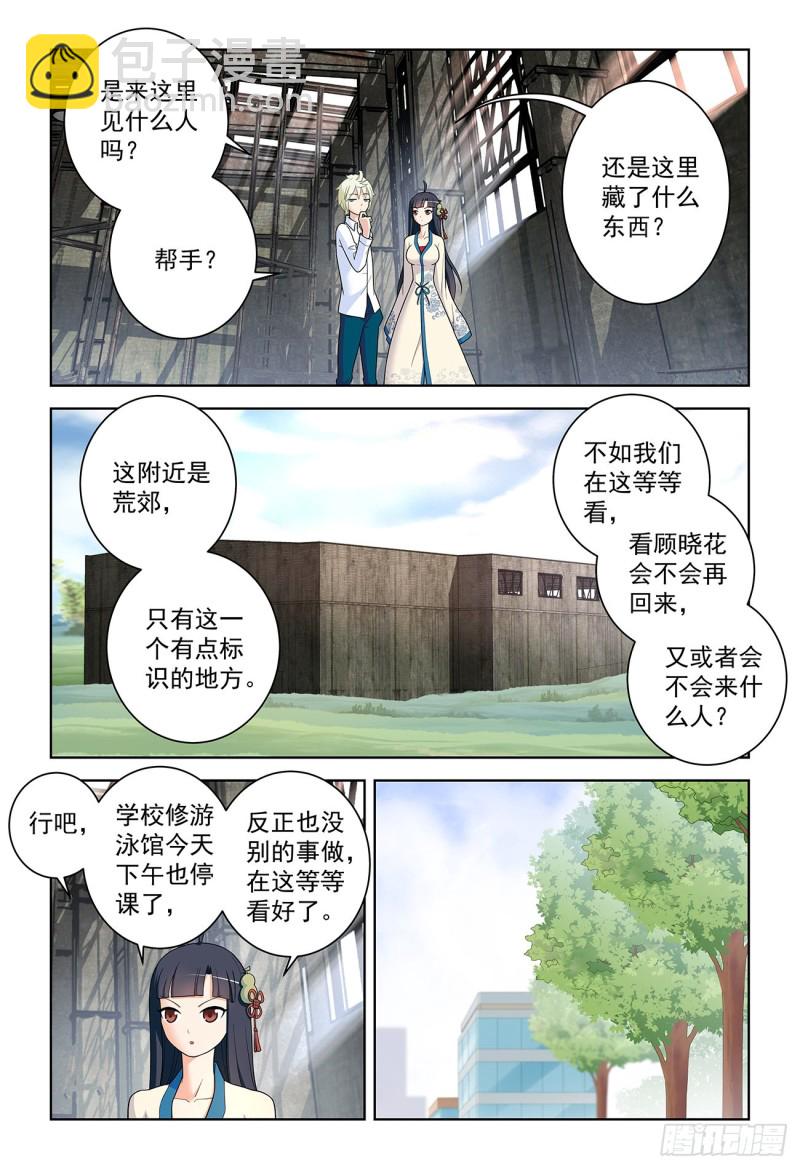 519,复仇13