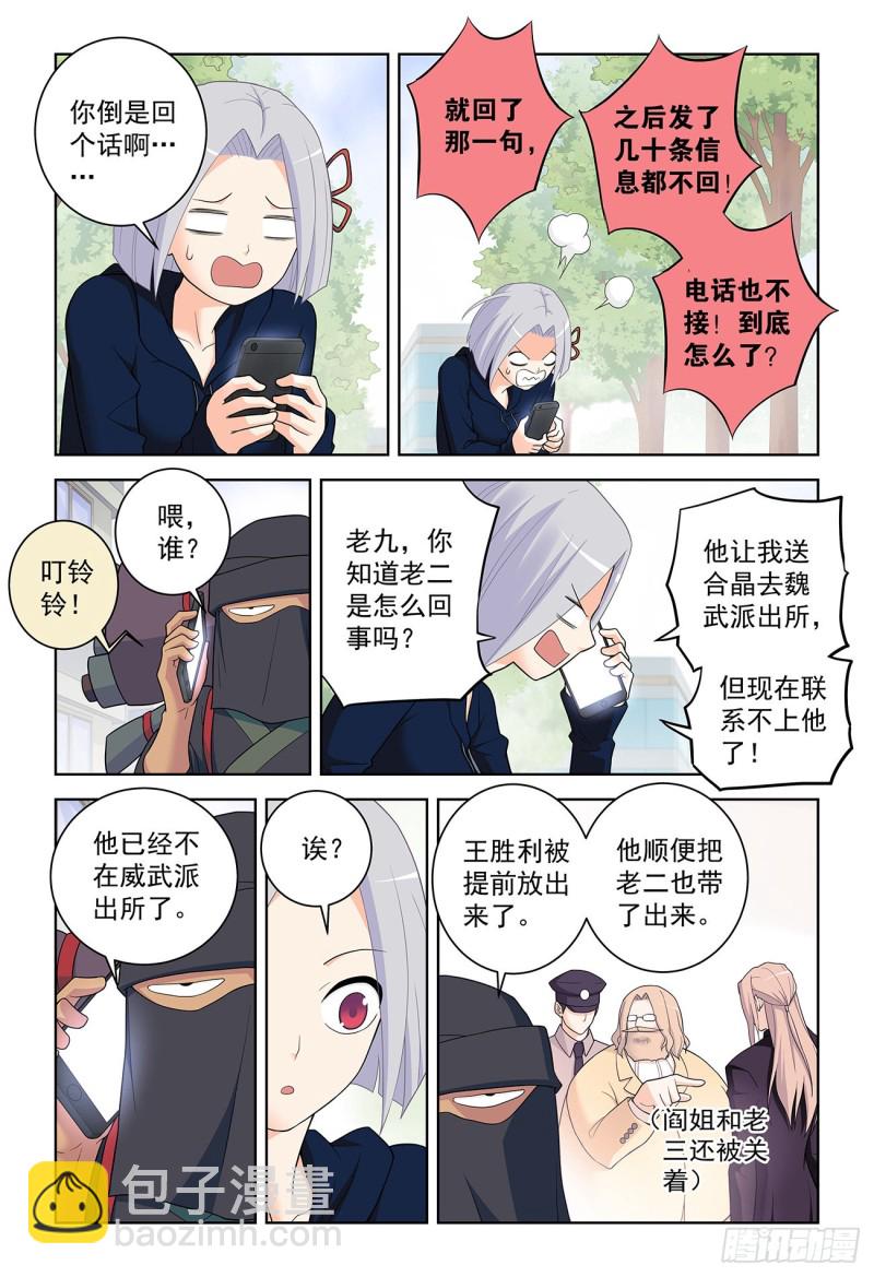 519,复仇15