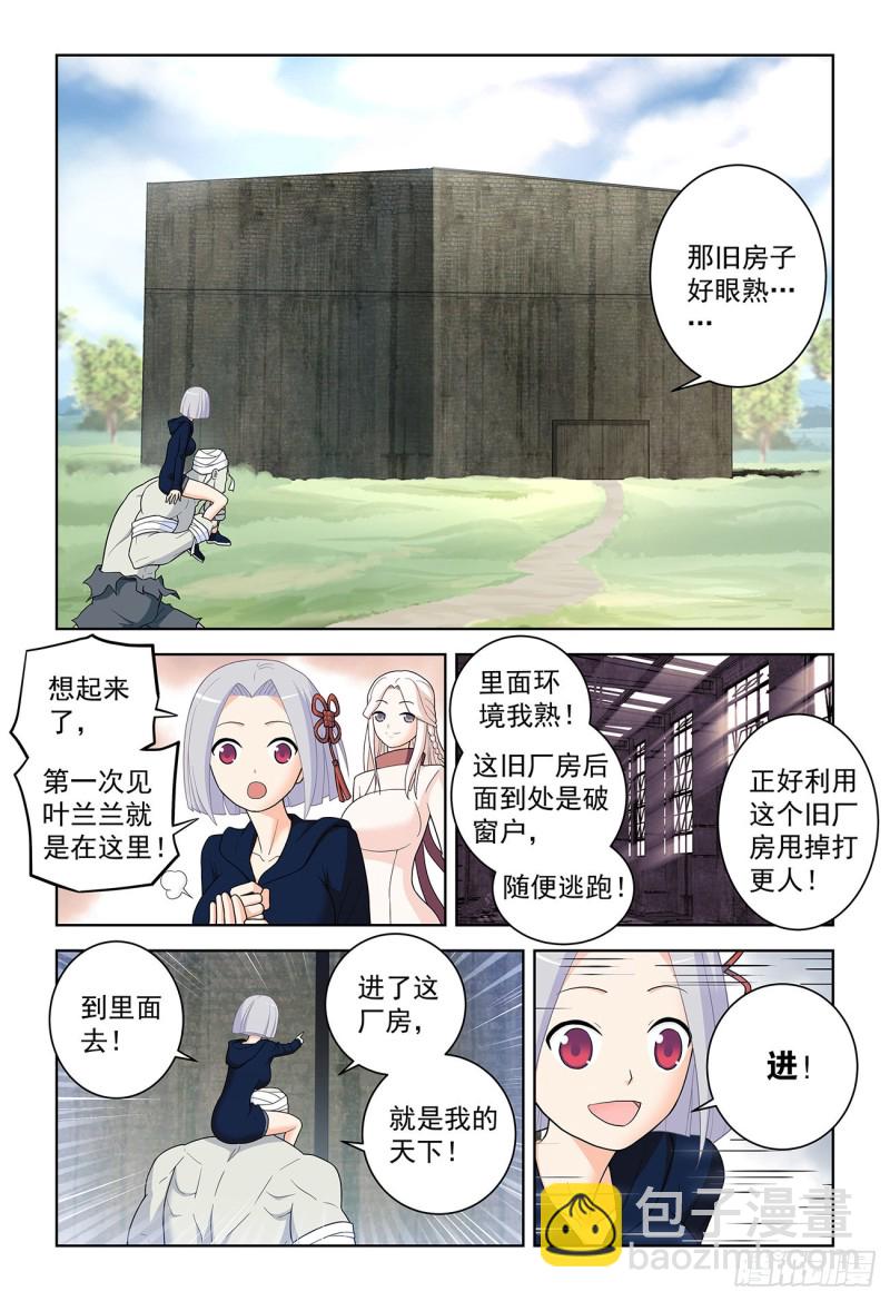 519,复仇5