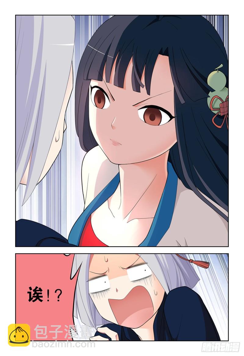 519,复仇6