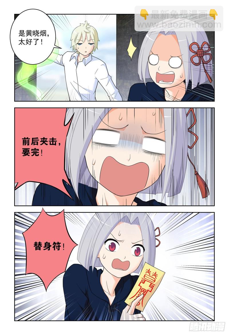 519,复仇8
