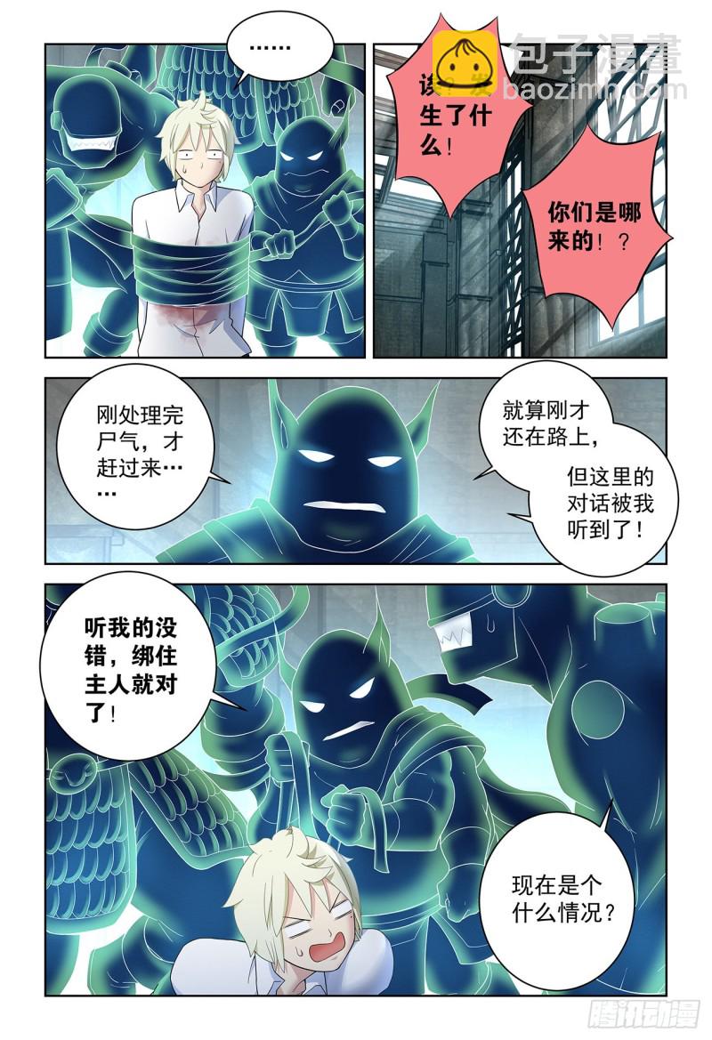 522,最大的伤害是死去还是忘11