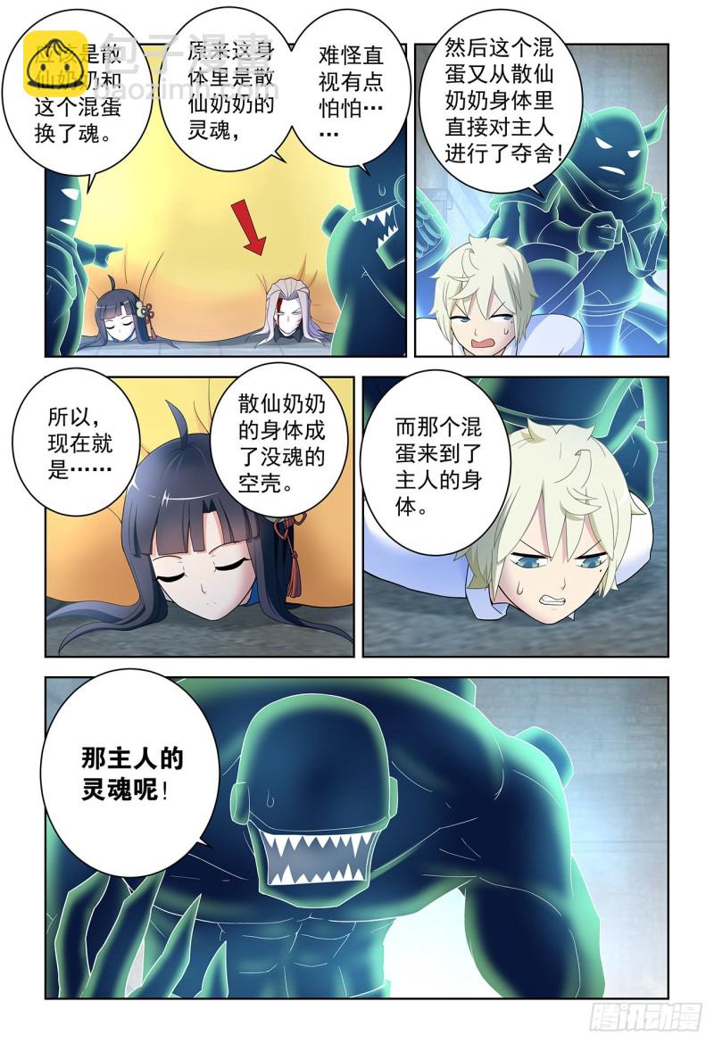 522,最大的伤害是死去还是忘12