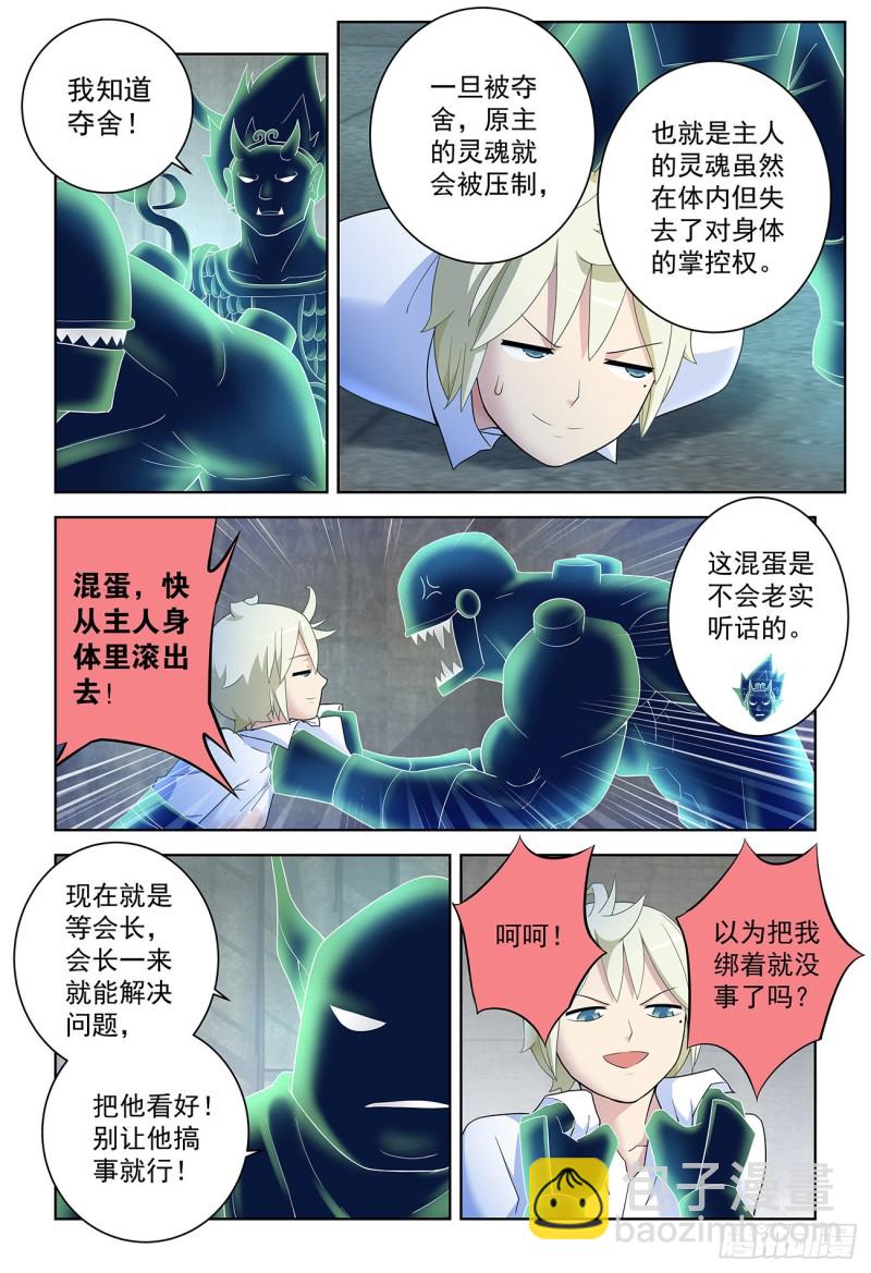 522,最大的伤害是死去还是忘13