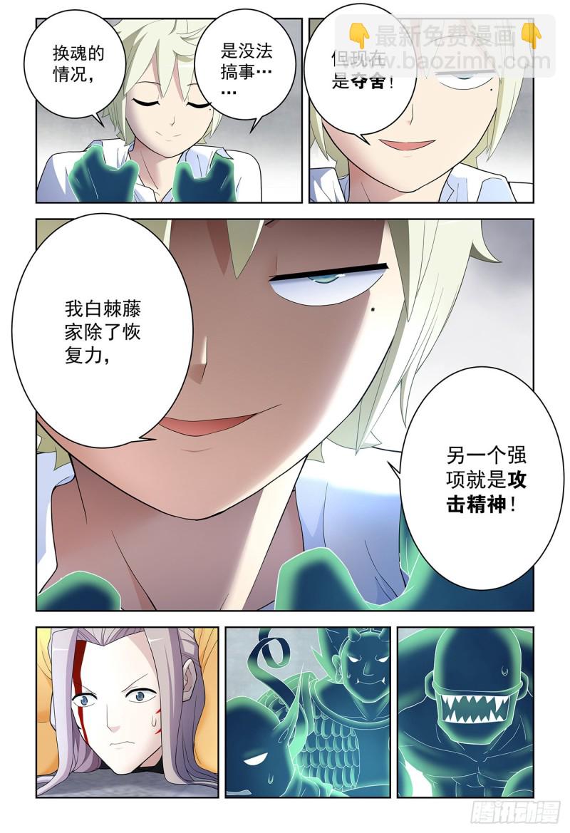 522,最大的伤害是死去还是忘14
