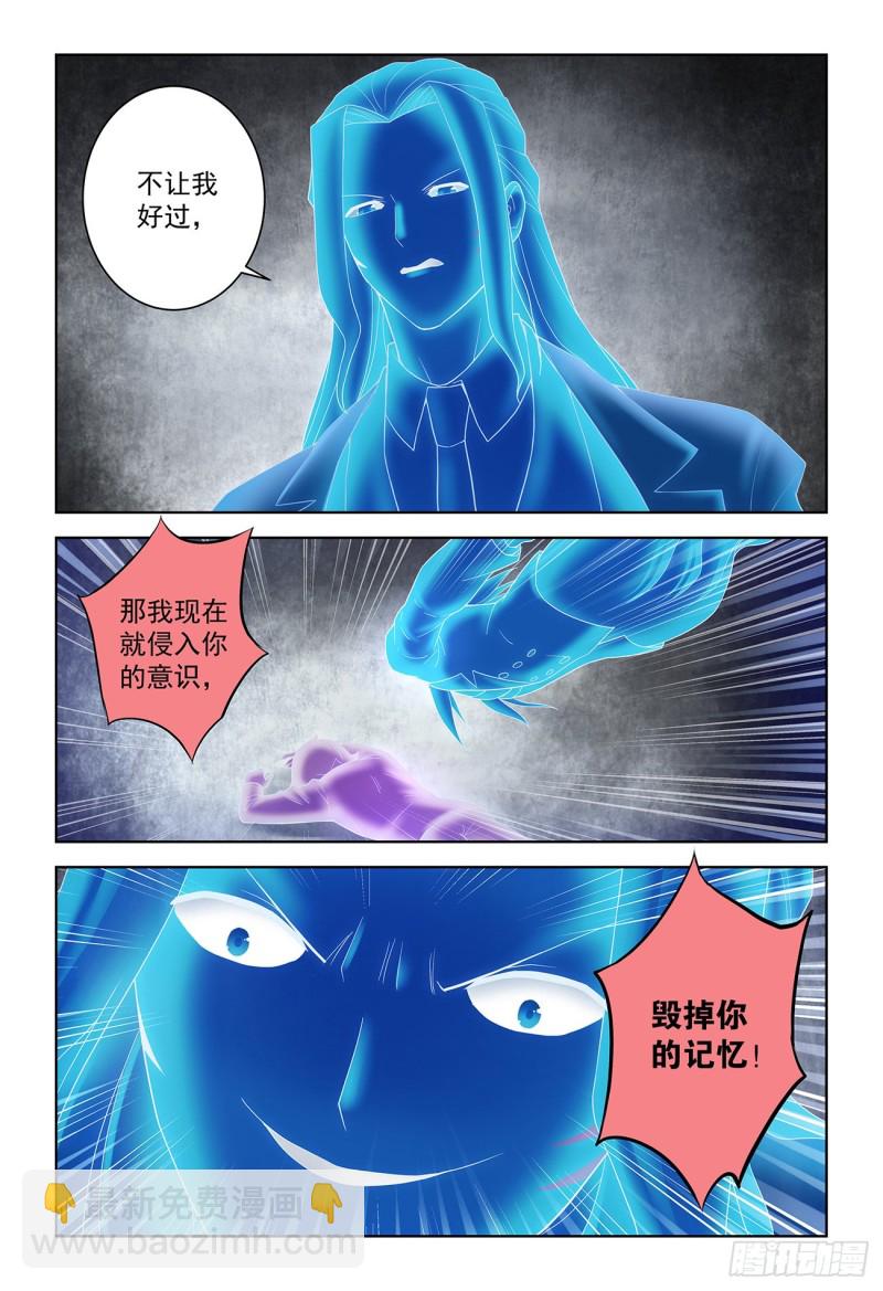 522,最大的伤害是死去还是忘16
