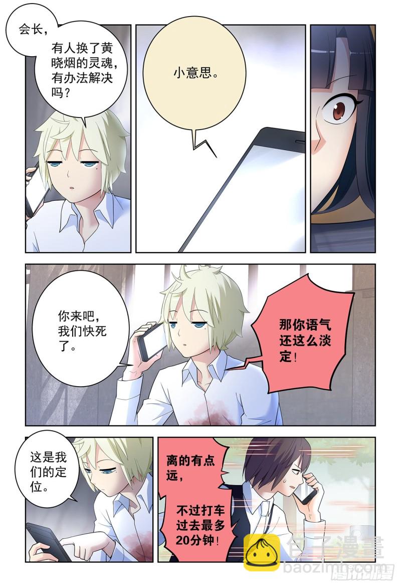 522,最大的伤害是死去还是忘4