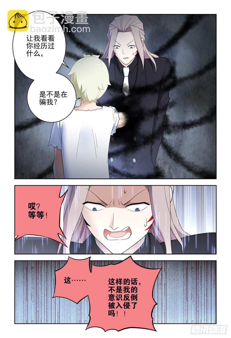 524,孤独的人是可耻的16