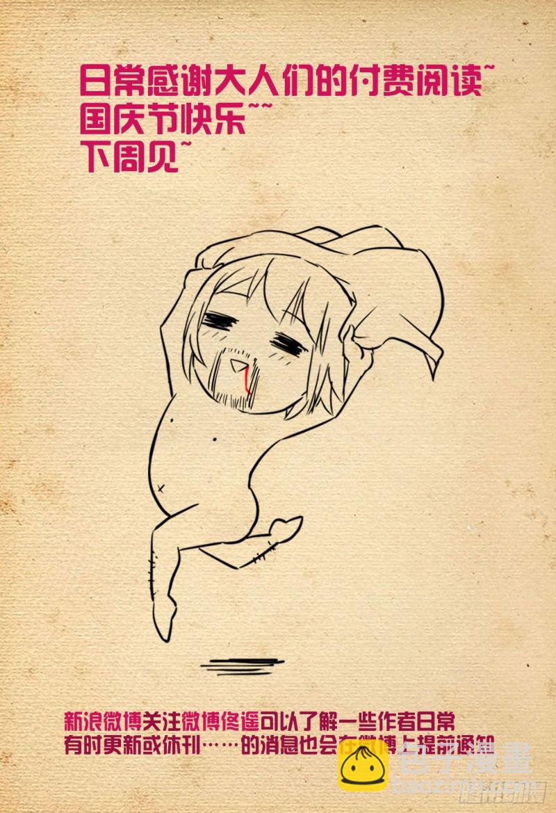 524,孤独的人是可耻的19