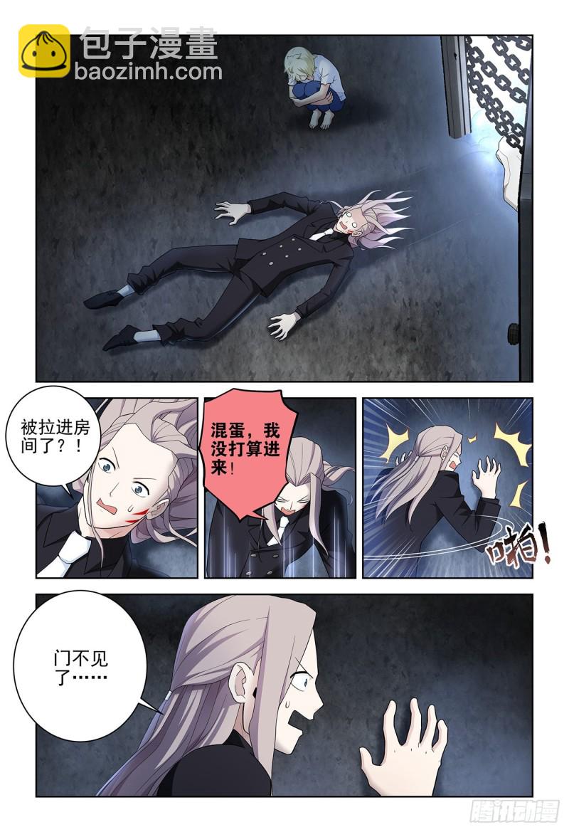 524,孤独的人是可耻的3