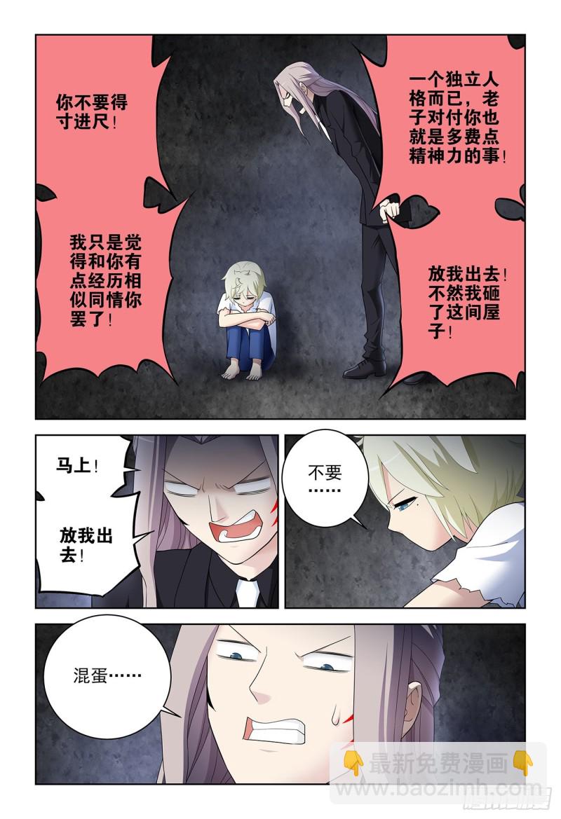 524,孤独的人是可耻的9