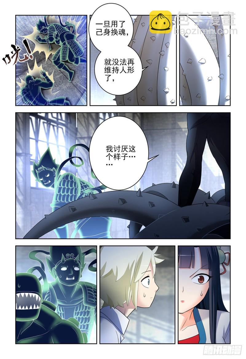 525，那时的你11