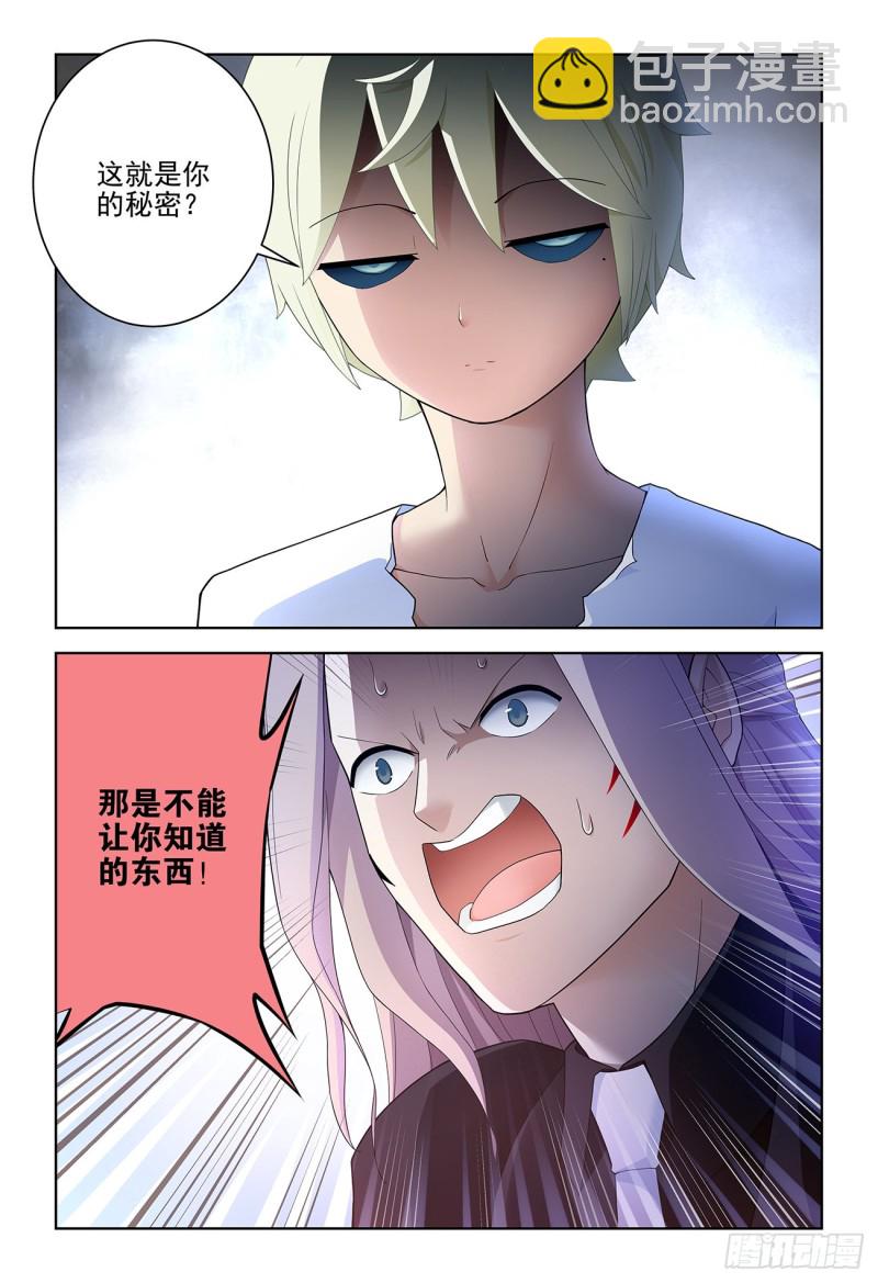 525，那时的你2