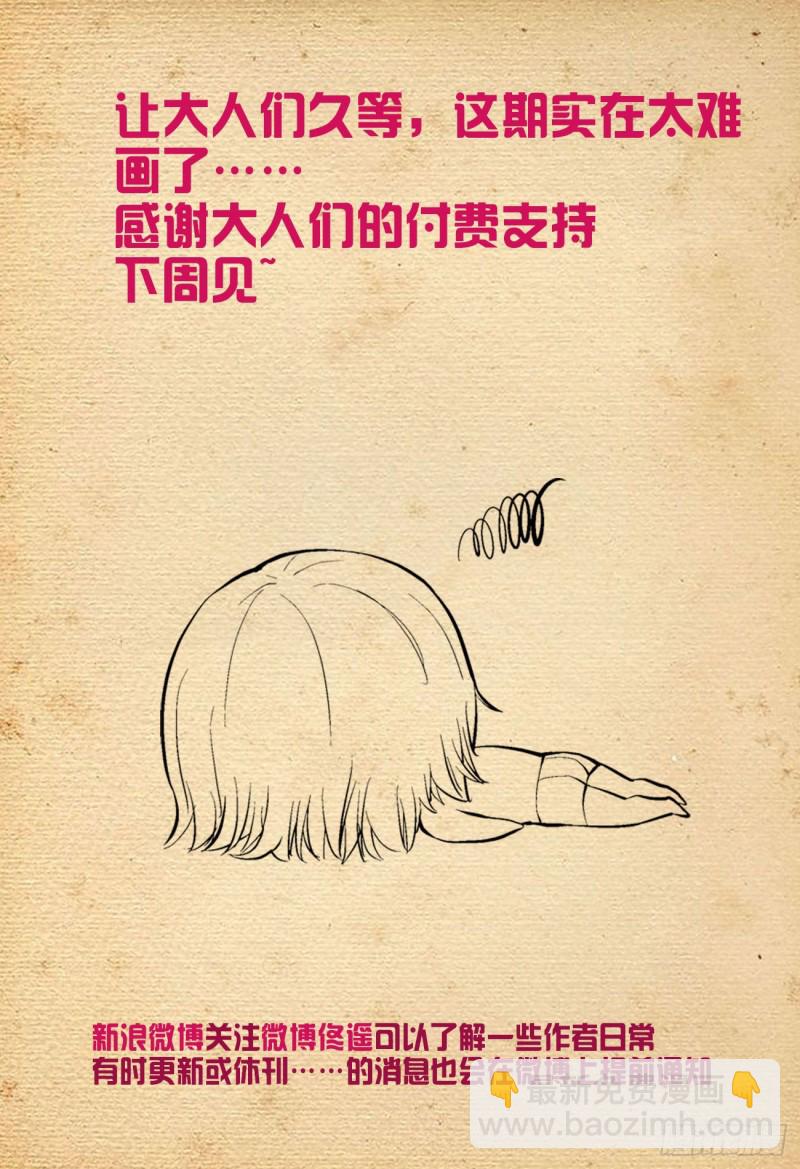 525，那时的你22