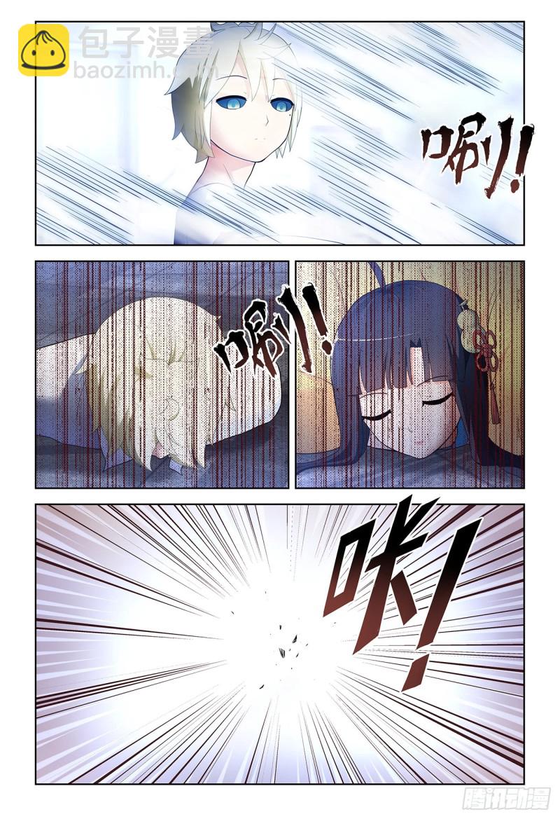 525，那时的你4