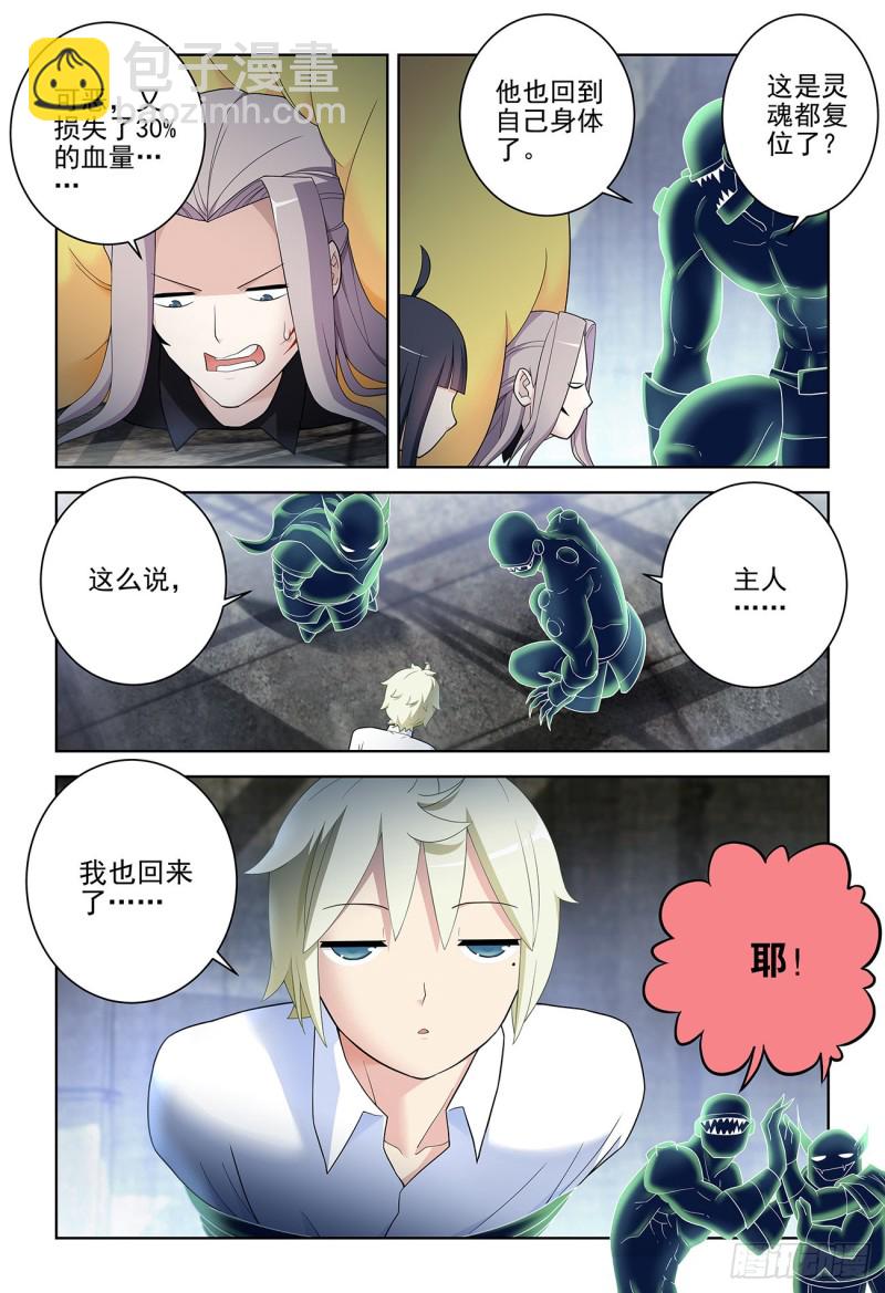 525，那时的你6