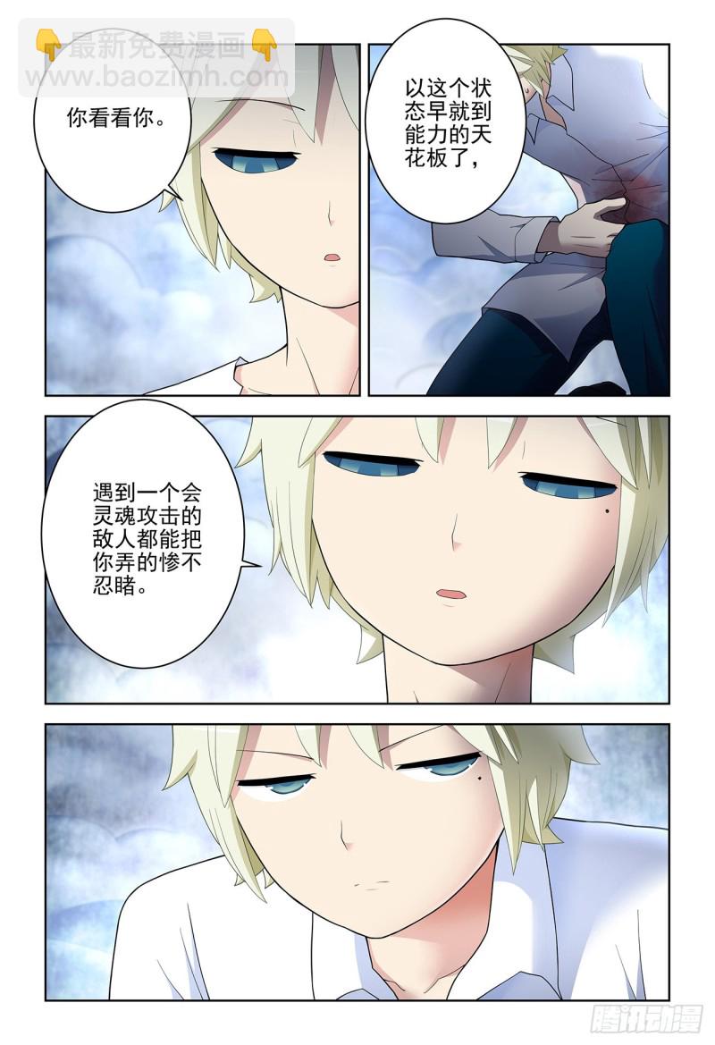 526，眼睛的颜色1