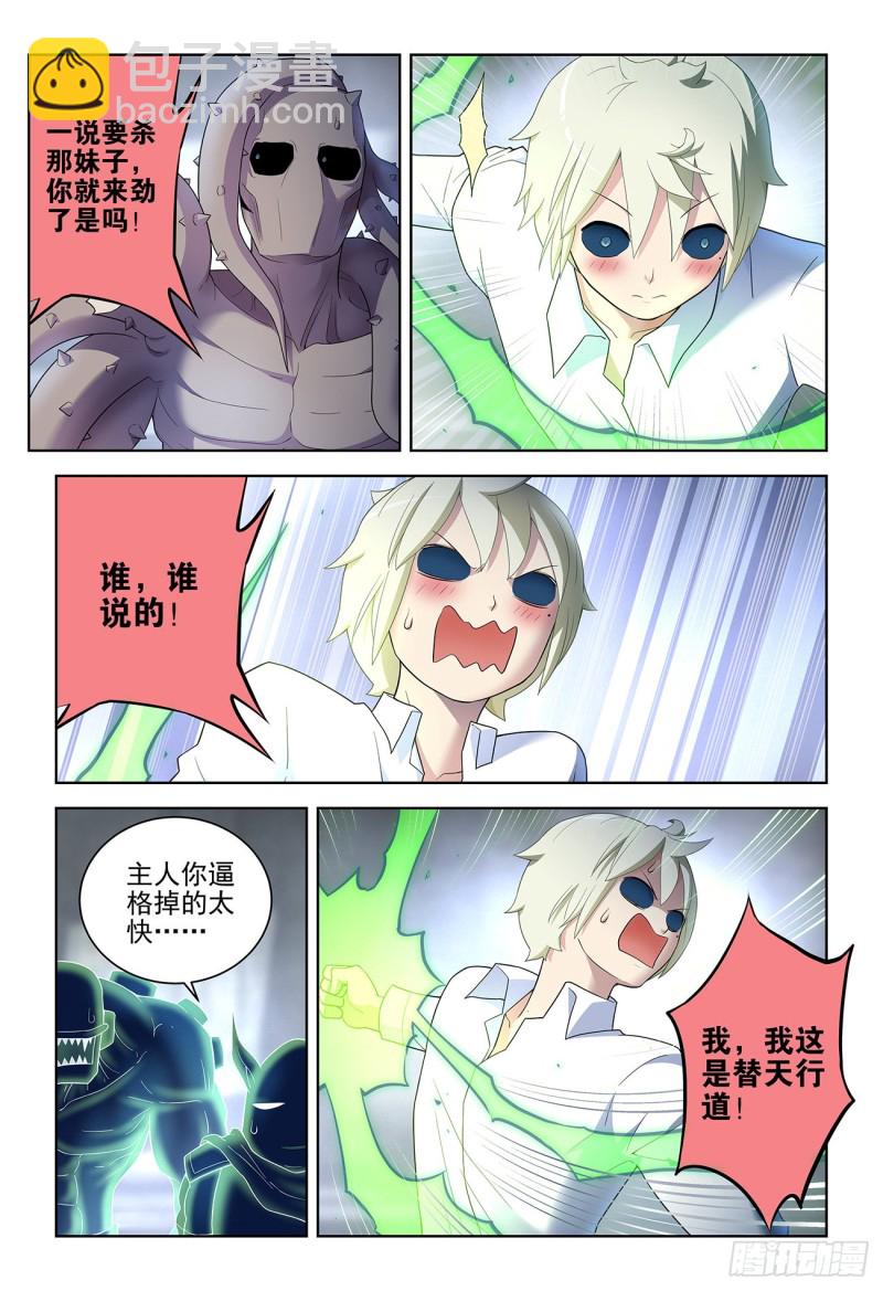 526，眼睛的颜色13
