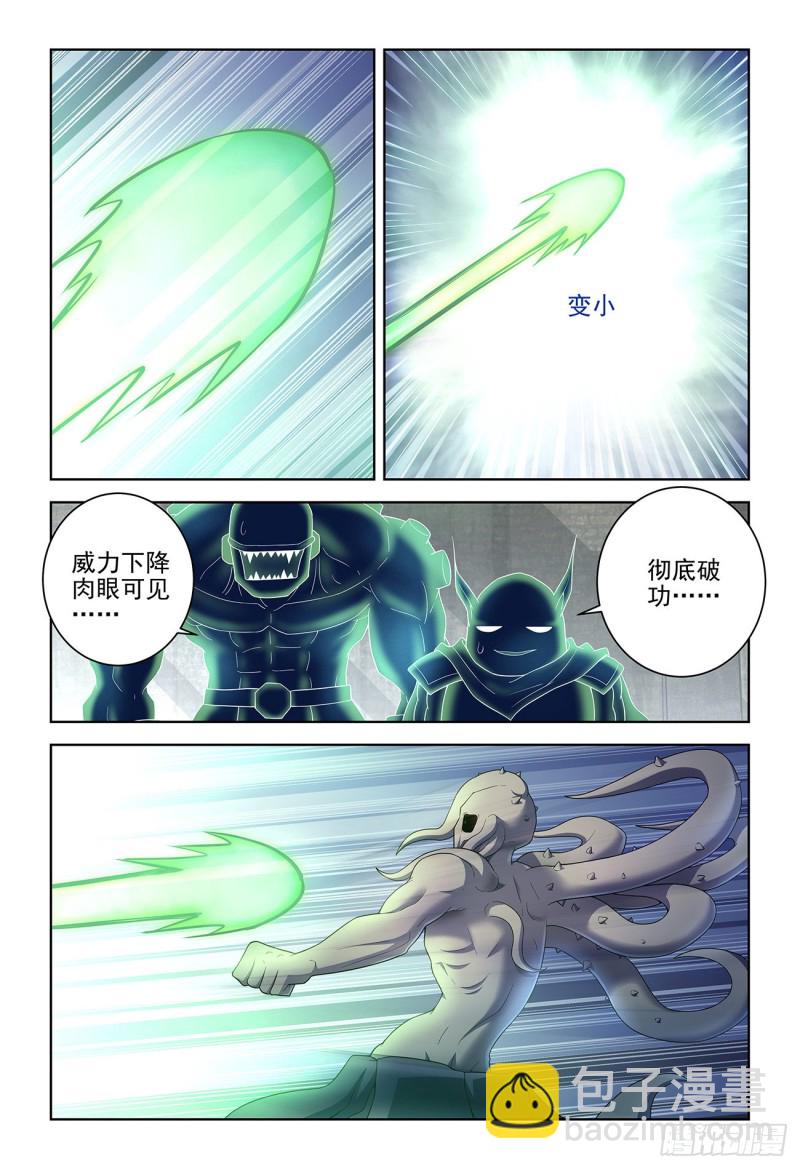 526，眼睛的颜色15