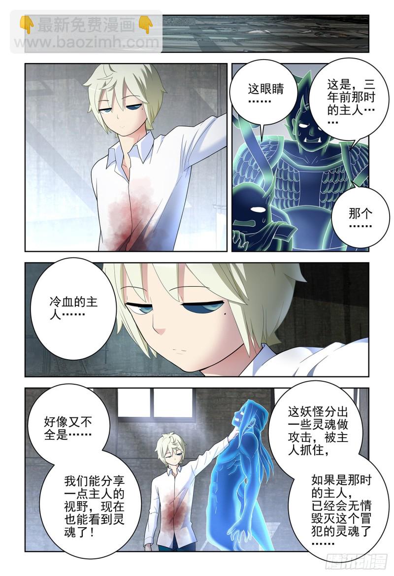 526，眼睛的颜色3