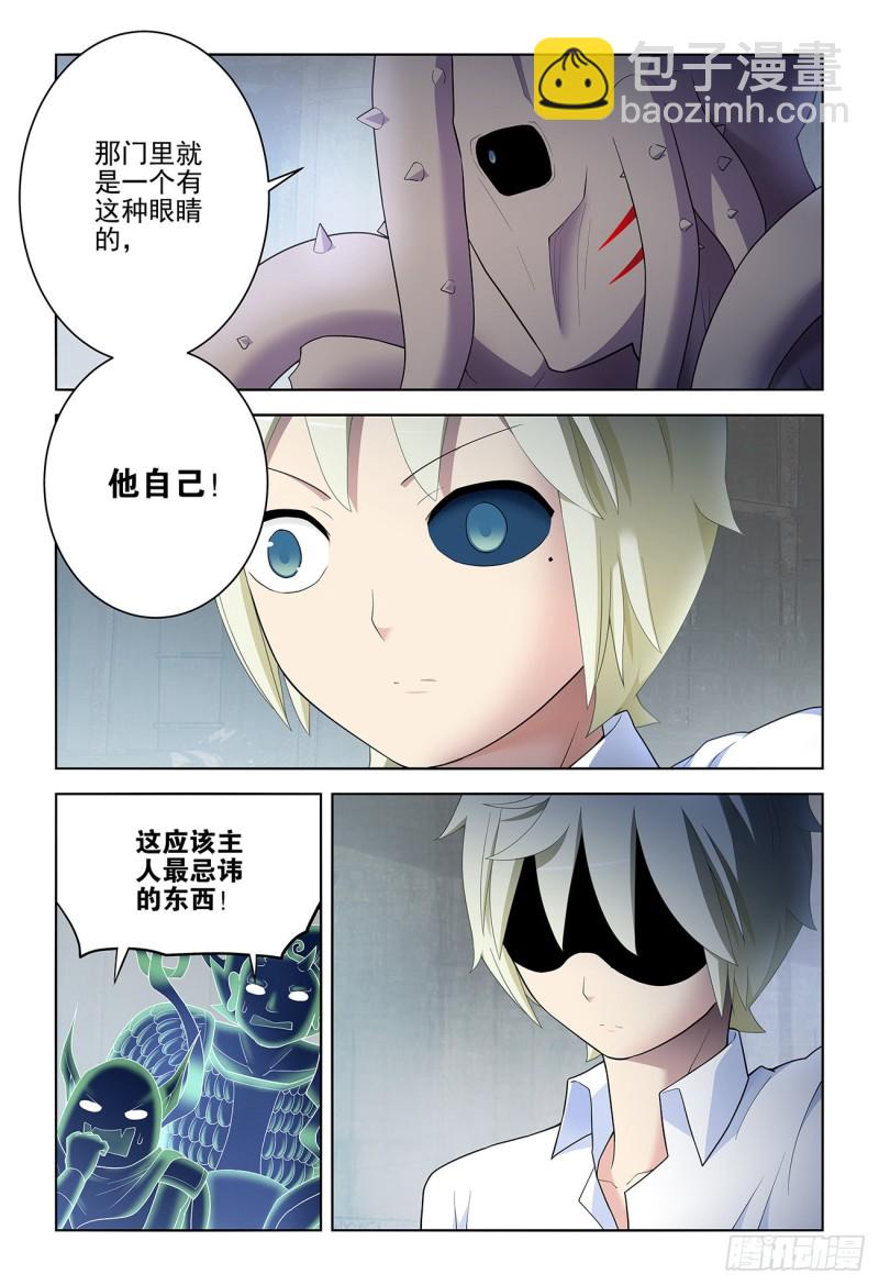 526，眼睛的颜色5