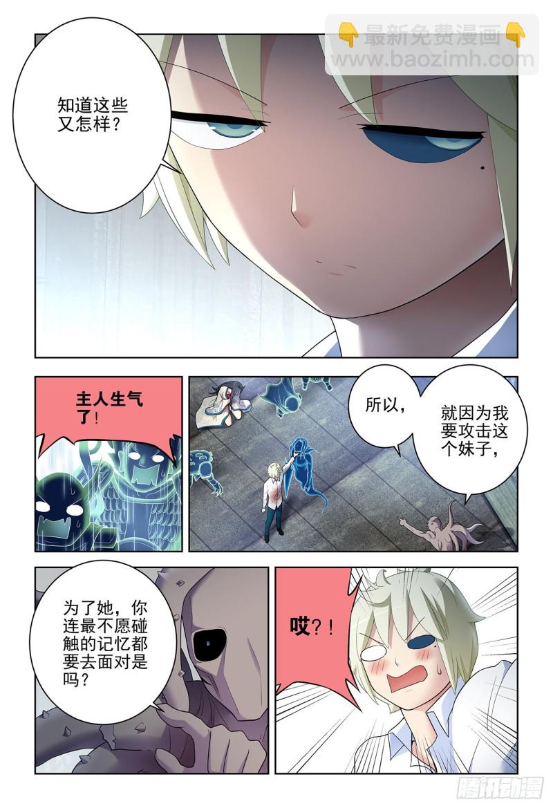 526，眼睛的颜色6