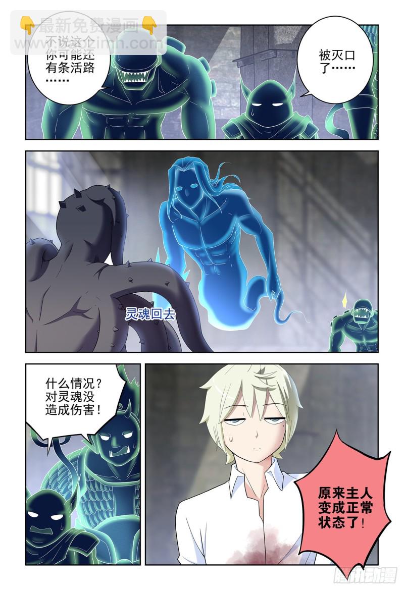 526，眼睛的颜色8
