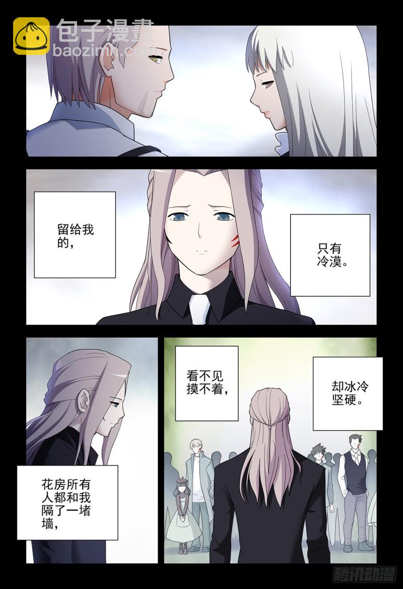 527，死亡将近10